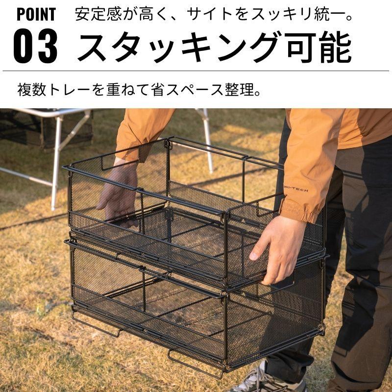 CAMPINGMOON キャンピングムーン IGT メッシュトレー ブリッジテーブル