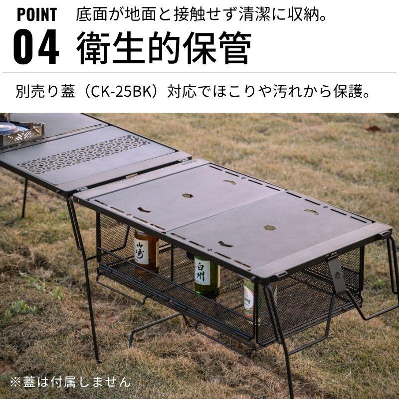 CAMPINGMOON キャンピングムーン IGT メッシュトレー ブリッジテーブル