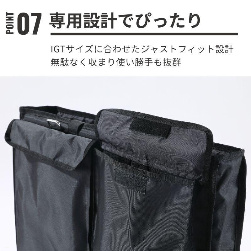 CAMPINGMOON キャンピングムーン フィールドIGTラック 用 収納袋