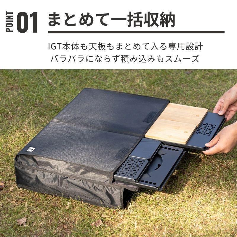 CAMPINGMOON キャンピングムーン フィールドIGTラック 用 収納袋
