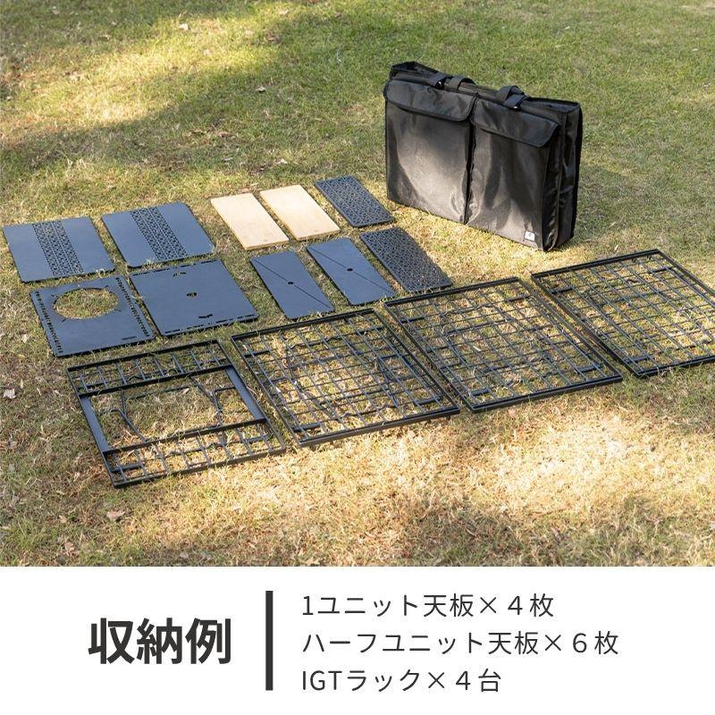 CAMPINGMOON キャンピングムーン フィールドIGTラック 用 収納袋