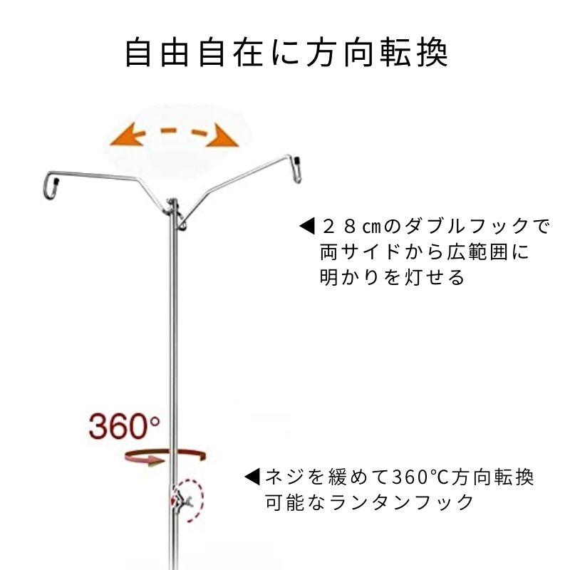 キャンピングムーン ランタンスタンド おしゃれ 自立式 打ち込み 無骨 ランタンハンガー ランタンポール パイルドライバー ハンマーランタンスタンド コンパクト｜sologear｜06