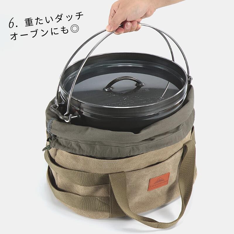 CAMPINGMOON ダッチオーブン ケース 帆布 ダッチオーブン用 収納ケース
