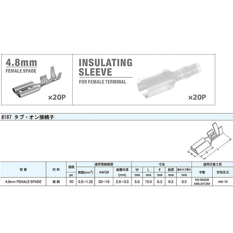 平型端子 スリーブ 110型 メス タブ イン タブ接続子 端子 セット 配線作業に コネクタ コネクター オス メス セット 120点セット 端子セット ケース付き｜sologear｜05