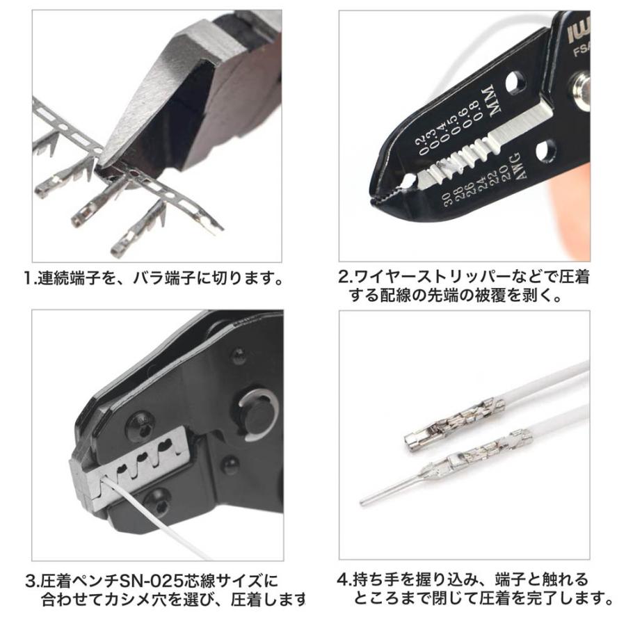 あり ① アイウィス (IWISS) 2.54mmピッチ QIコネクタ 2550コネクタ デュポン