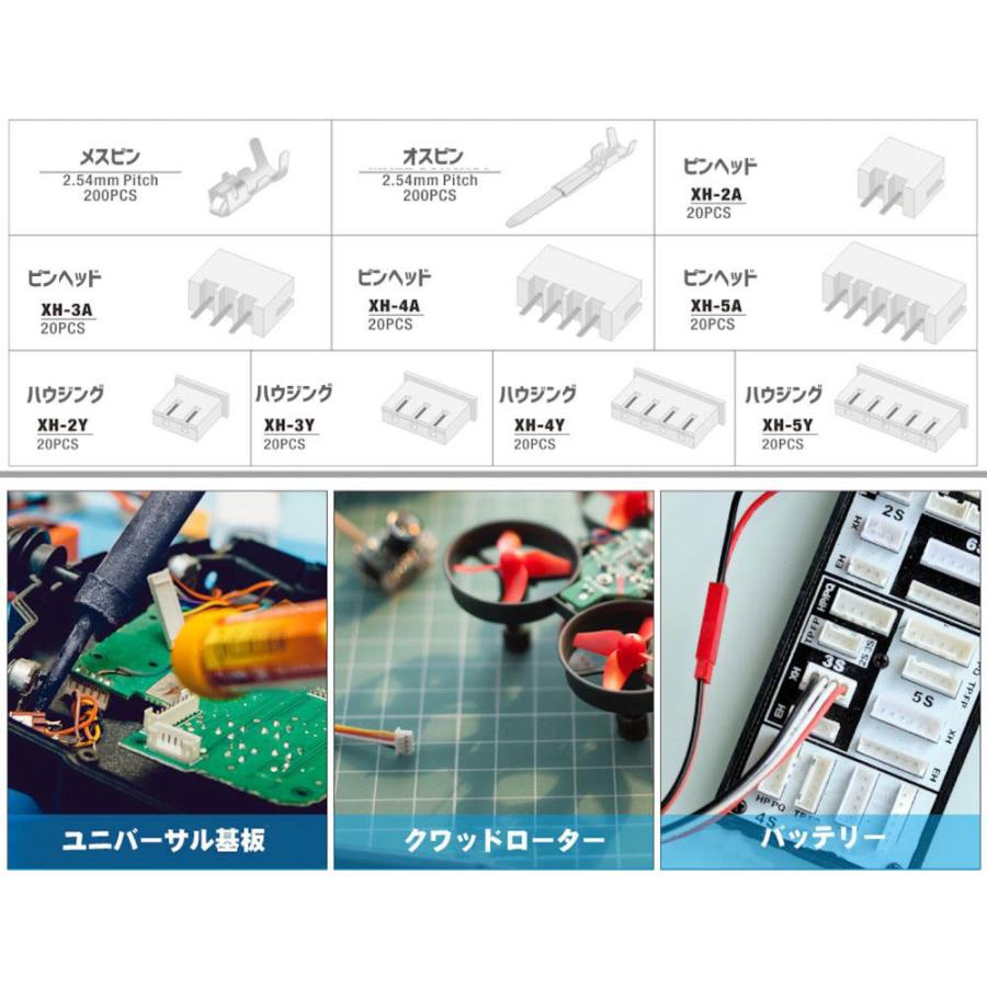 IWISS（アイウィス） 端子 端子セット コネクタ プリント基板用 
