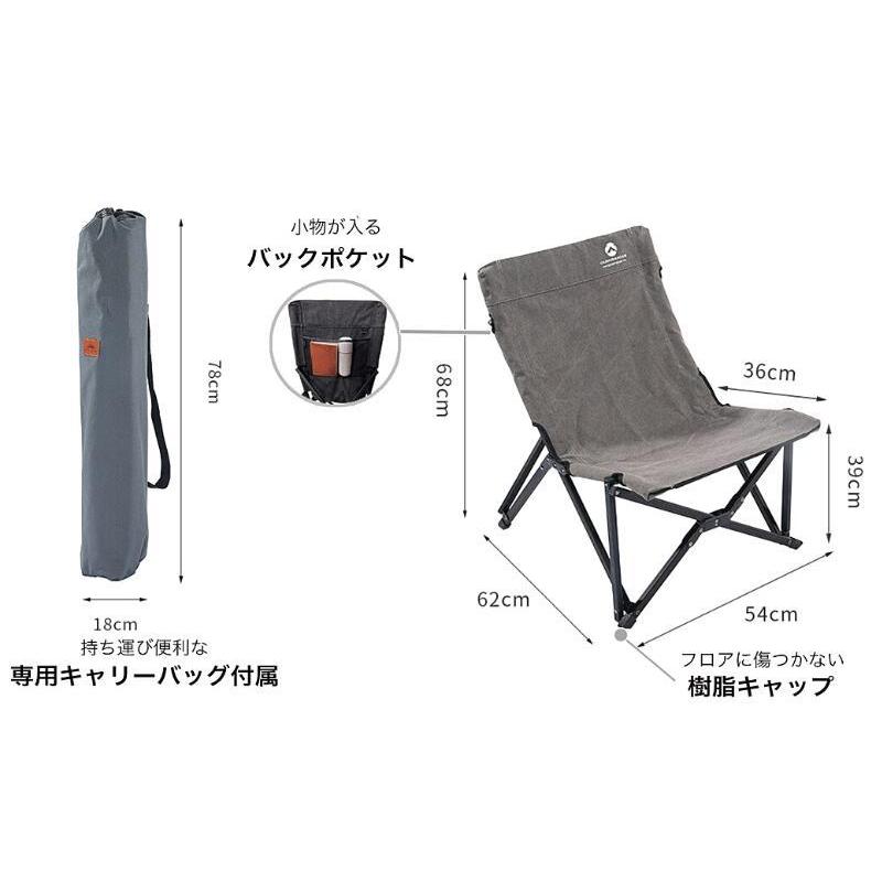 CAMPINGMOON 焚き火チェア ローチェア キャンプ アウトドア リビング