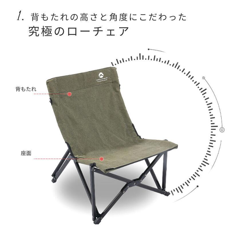 CAMPINGMOON 焚き火チェア ローチェア キャンプ アウトドア