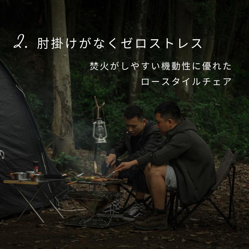 CAMPINGMOON 焚き火チェア ローチェア キャンプ アウトドア