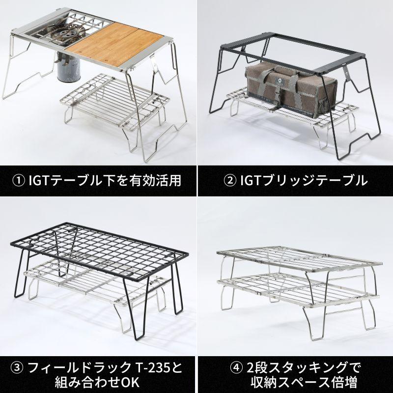 CAMPING MOON(キャンピングムーン) フィールドラック 伸縮ロータイプ FD-13(シルバー) 2台セット　耐荷重：20㎏/1枚あたり 低い高さがちょうどいい！キャンピングムーンの伸縮式フィールドラック