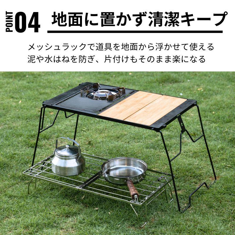 CAMPING MOON(キャンピングムーン) フィールドラック 伸縮ロータイプ FD-13(シルバー) 2台セット　耐荷重：20㎏/1枚あたり CAMPINGMOON キャンピングムーン フィールドラック 伸縮ロータイプ