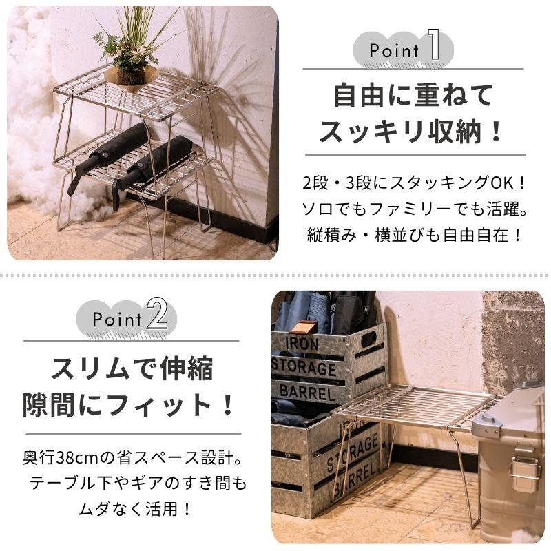 CAMPINGMOON キャンピングムーン フィールドラック 伸縮式 キャンプ