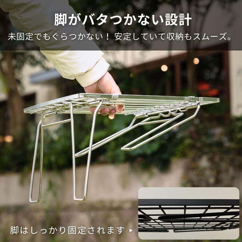 CAMPINGMOON キャンピングムーン フィールドラック 伸縮式 キャンプ