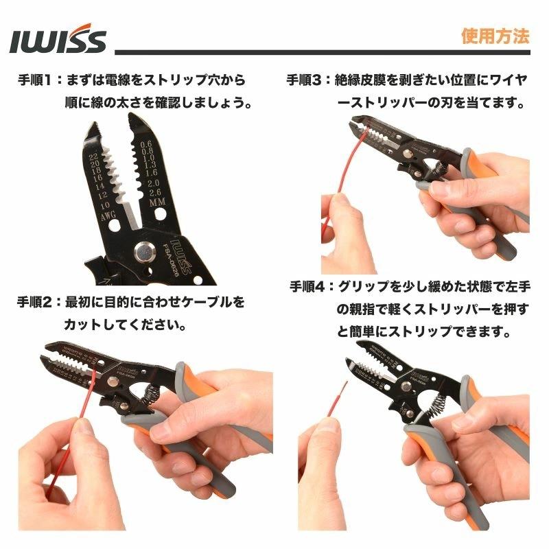 ワイヤーストリッパー ワイヤー ストリッパー 切断工具 細線用 KV線 IV線 VSF線 VA線 皮むき 修理工具 ケーブルストリッパー ストリッパー ハンドストリッパー 切削、切断、穴あけ TRUSCO スプリュー M18X2.5 5個入 P-M1825X2DNS トラスコ中山(株)