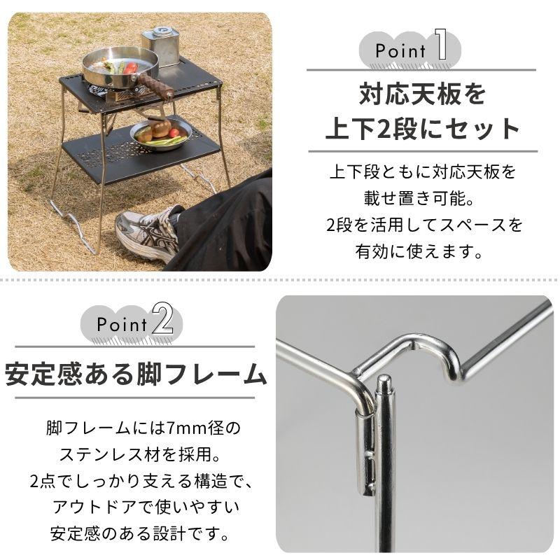 CAMPINGMOON キャンピングムーン CAMPINGMOON IGT テーブル 1ユニット