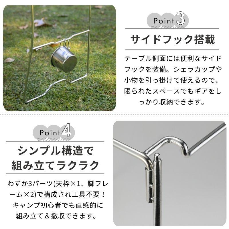 CAMPINGMOON キャンピングムーン CAMPINGMOON IGT テーブル 1ユニット