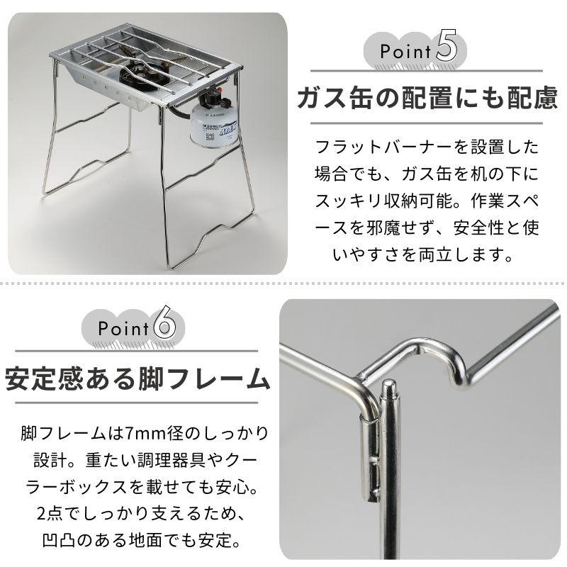 ステンレス製　IGT 1ユニットサイズ✖️２ CAMPINGMOON キャンピングムーン CAMPINGMOON IGT テーブル 1ユニット