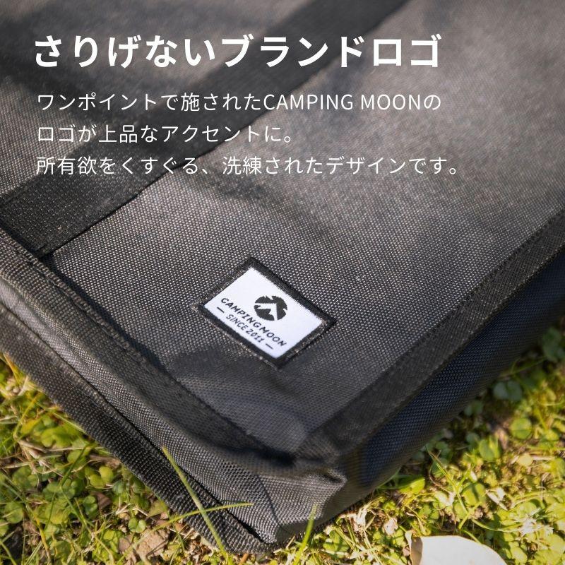 CAMPINGMOON キャンピングムーン CAMPINGMOON IGT テーブル 1ユニット