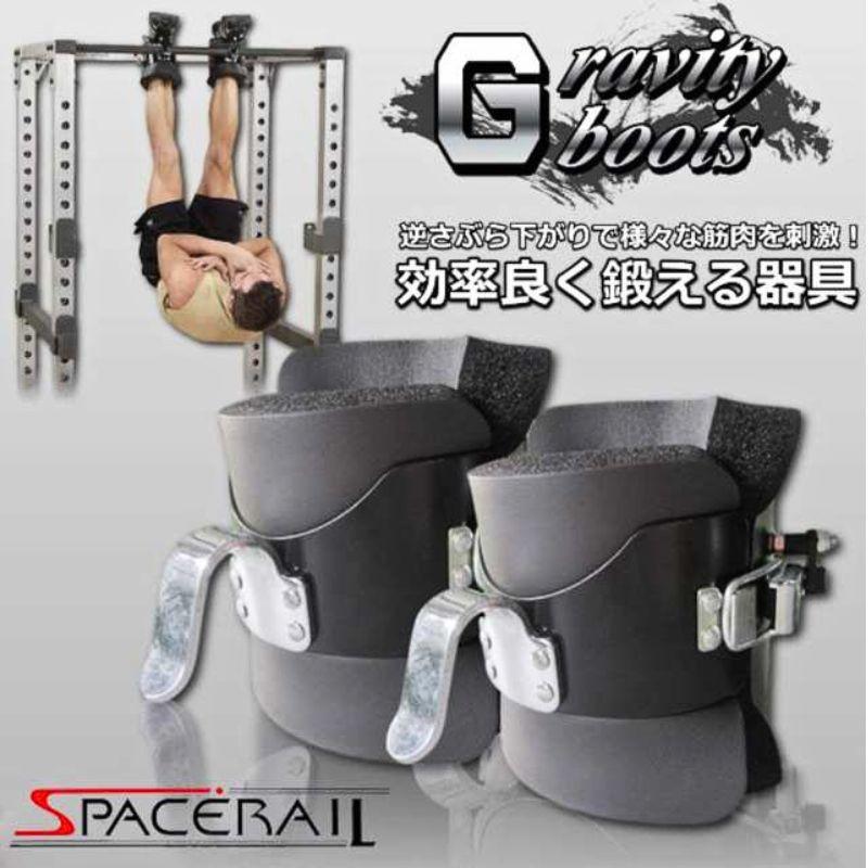 グラビティブーツ サスペンションブーツ 逆さぶら下がり 器具 腹筋腹部