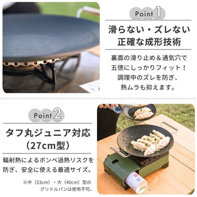 CAMPINGMOON キャンピングムーン マルチグリドルパン S 27cm カセット