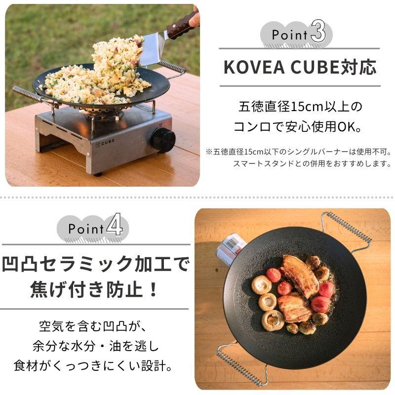 CAMPINGMOON キャンピングムーン マルチグリドル マルチグリドルパン S
