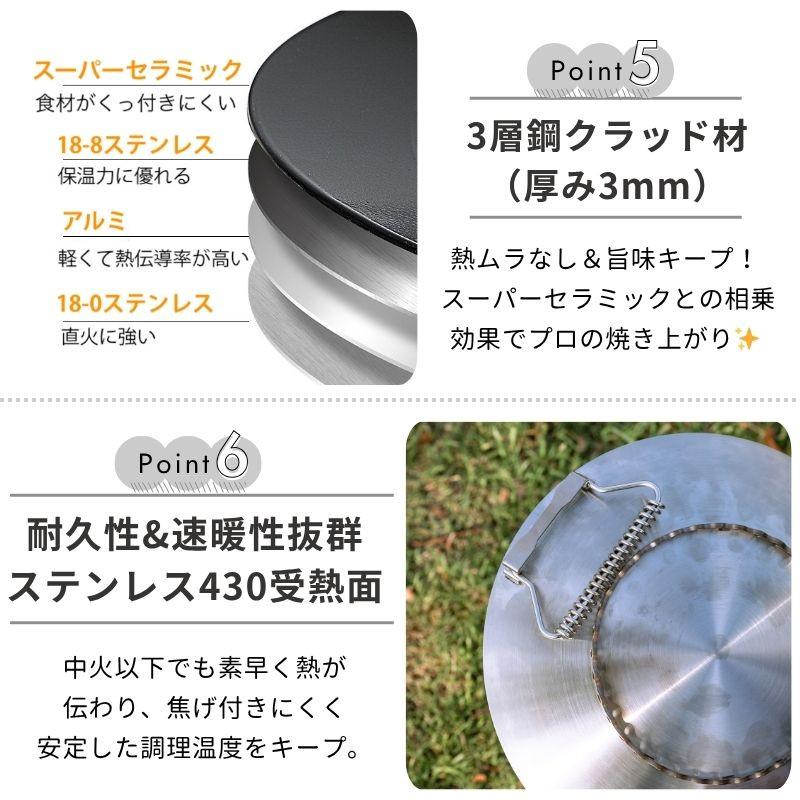 CAMPINGMOON キャンピングムーン マルチグリドル マルチグリドルパン S