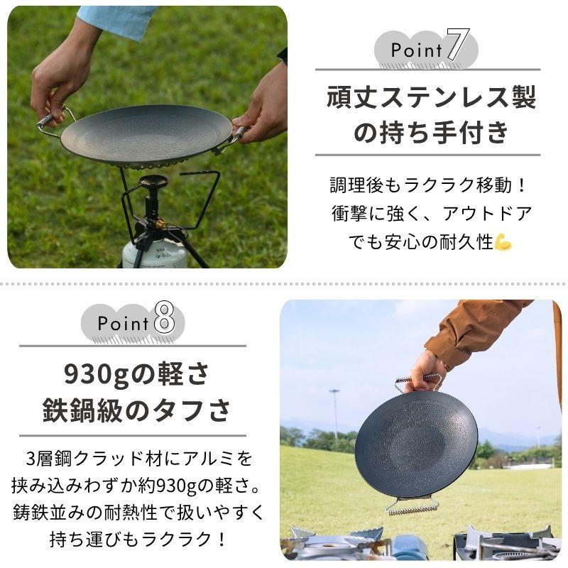 CAMPINGMOON キャンピングムーン マルチグリドル マルチグリドルパン S
