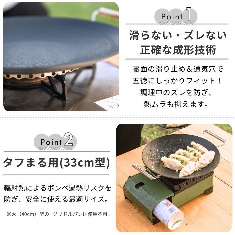 CAMPINGMOON キャンピングムーン マルチグリドル マルチグリドルパン M