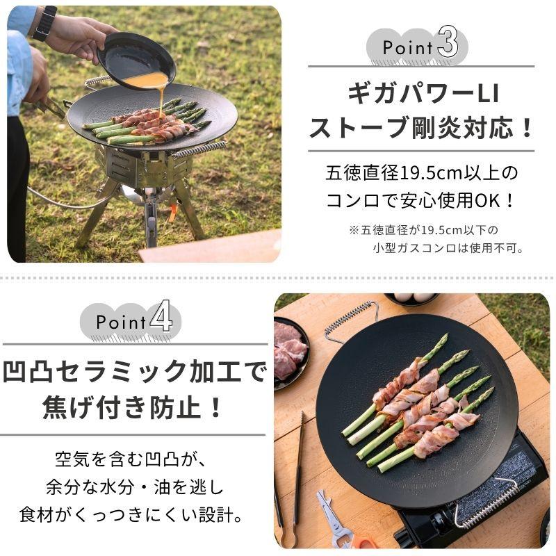 CAMPINGMOON キャンピングムーン マルチグリドル マルチグリドルパン M