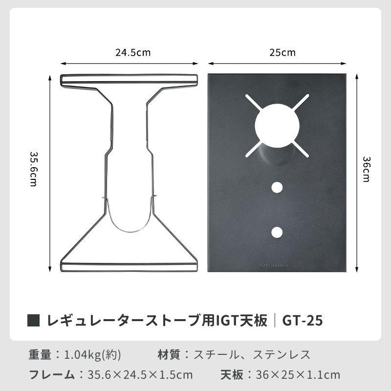 CAMPINGMOON キャンピングムーン レギュレーターストーブ ST-310 ST