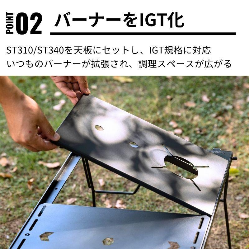 CAMPINGMOON キャンピングムーン レギュレーターストーブ ST-310 ST
