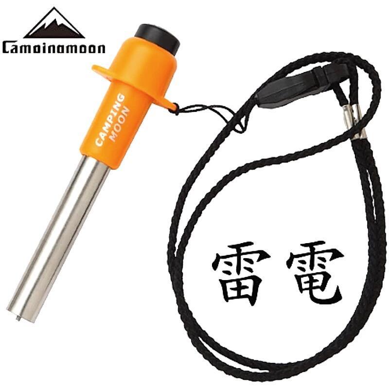 電磁ポンプ・イグナイターセット CAMPINGMOON イグナイター 点火装置 イグナイタ ガスストーブスイッチ