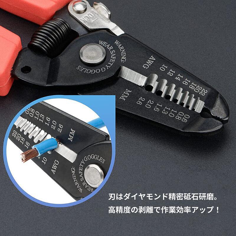IWISS ストリッパー ワイヤーストリッパー ケーブルストリッパー IWISS ストリッパー ワイヤーストリッパー ケーブルストリッパー