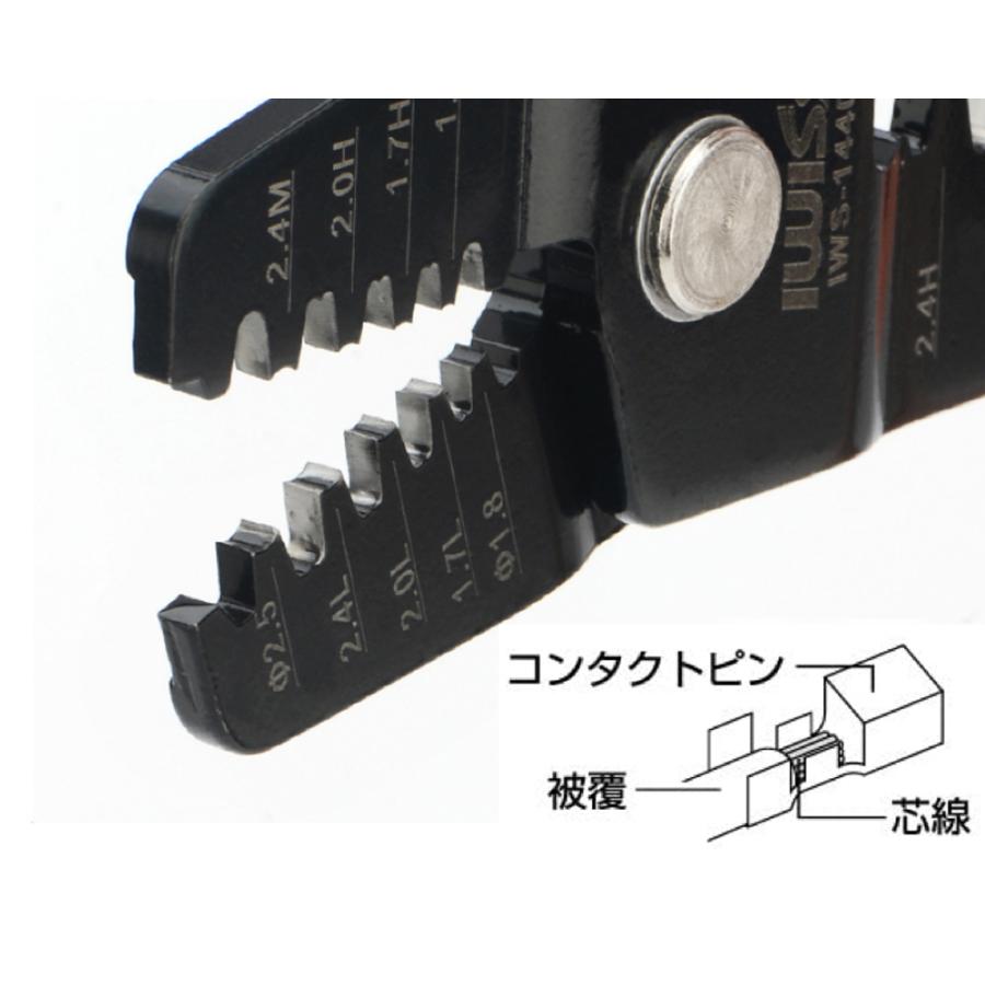 IWISS（アイウィス） オープンバレル 端子 万能 汎用 ペンチ 圧着工具 圧着ペンチ 簡易型 オープンバレル端子用 オープンバレル端子