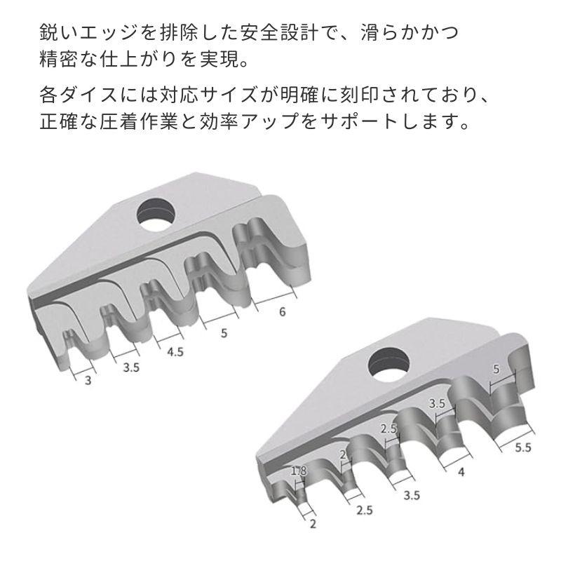 IWISS（アイウィス） ラチェット式 AMP ダイナミック 平型端子 精密