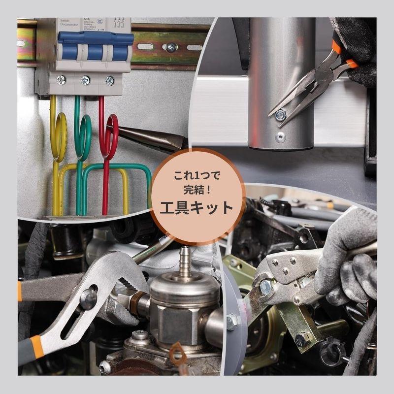 IWISS（アイウィス） アイウィスiCrimp 配管工具キット 水道修理 配管修理 DIY 用 パイプレンチ ロッキングプライヤー 曲線あご ...