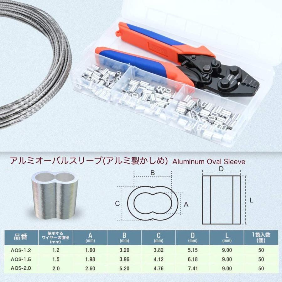 ハンドプレッサー フィッシングプライヤー 圧着工具 ワイヤーカッター 釣り ラチェット アルミスリーブ スリーブ セット ワイヤークランプカッター カシメ機｜sologear｜05