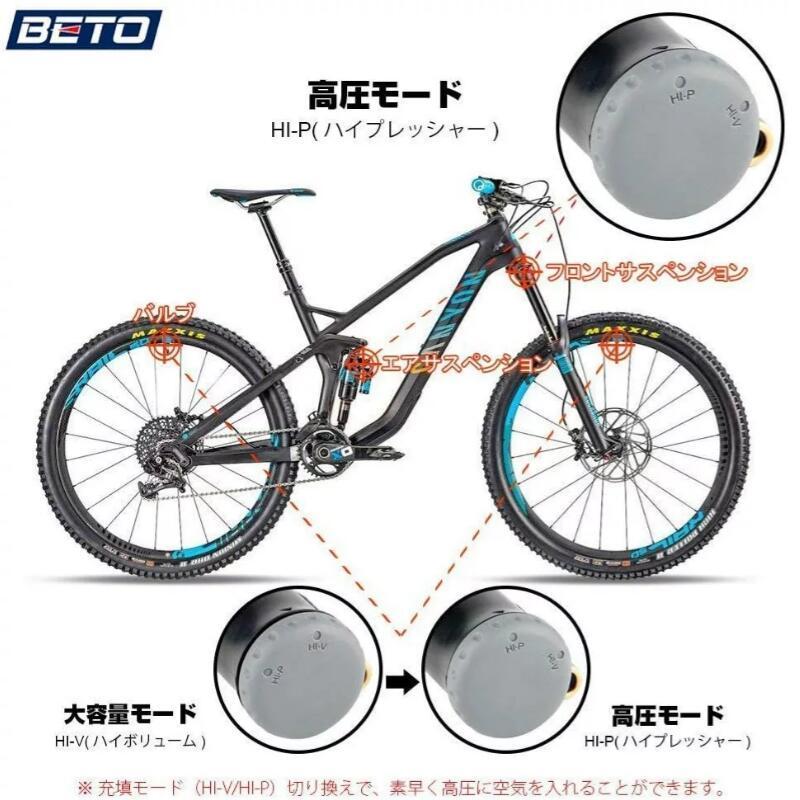 サスペンション ポンプ 空気入れ 携帯 自転車 ミニポンプ 軽量