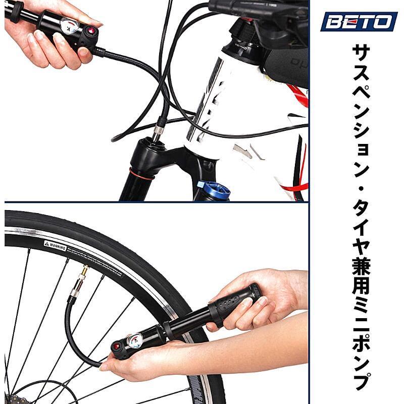 サスペンション ポンプ 空気入れ 携帯 自転車 ミニポンプ 軽量