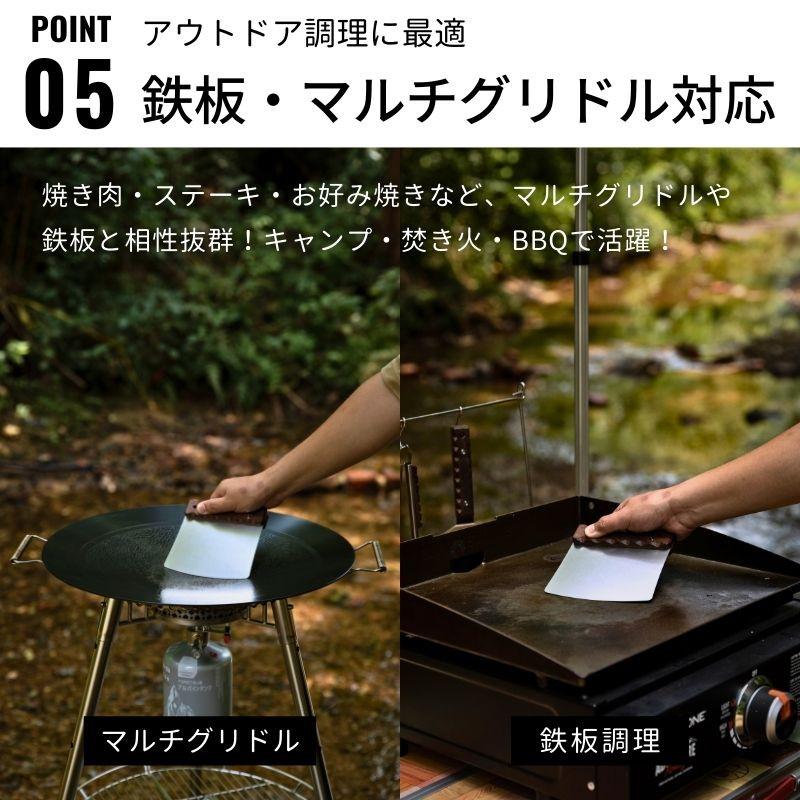 CAMPINGMOON キャンピングムーン キャンプ スクレーパー ターナー