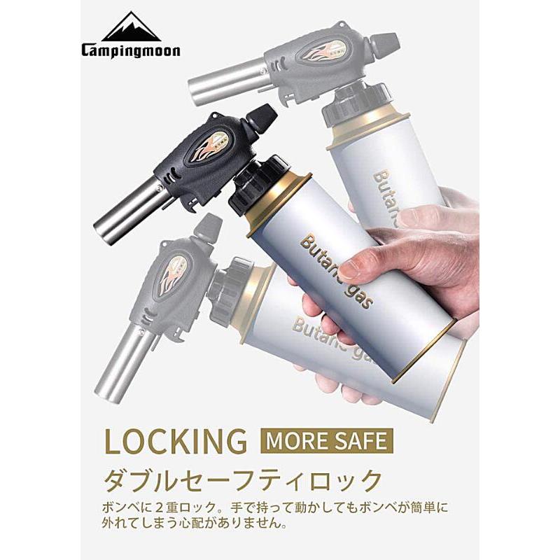 CAMPINGMOON キャラメライザー コテ パワートーチ スタビライザー
