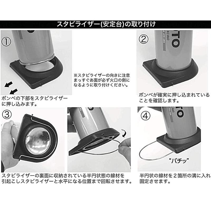 CAMPINGMOON キャラメライザー コテ パワートーチ スタビライザー