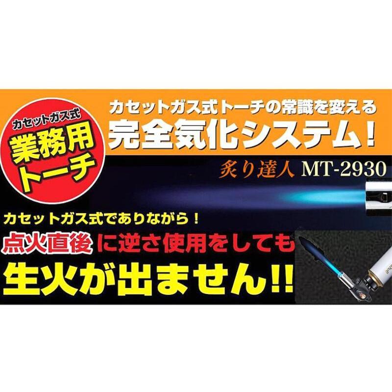 CAMPINGMOON キャンピングムーン パワートーチ ガスバーナー トーチ