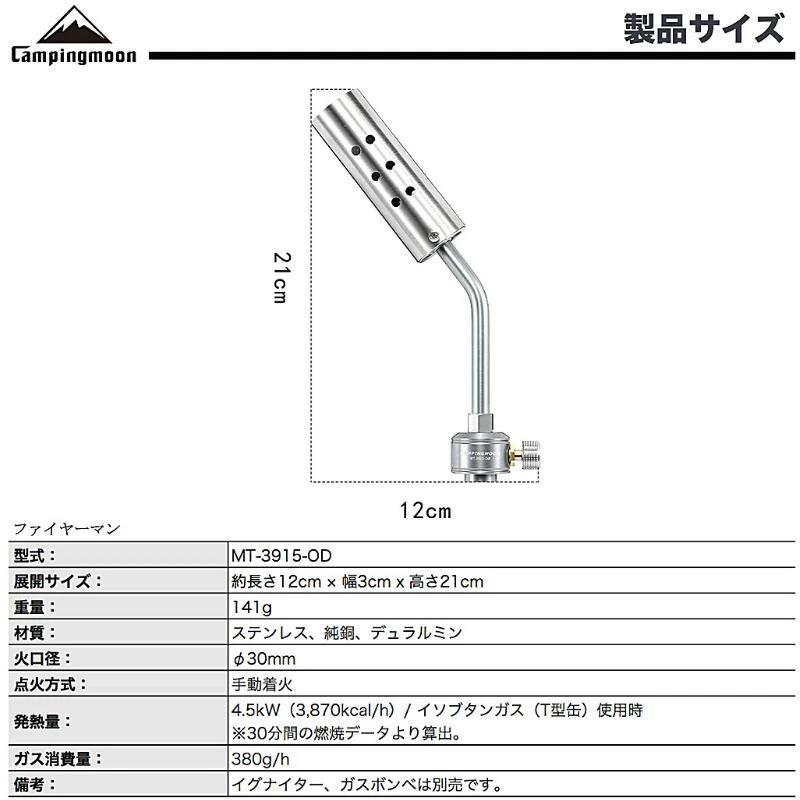 MAP GAS バナー+ガス orly_332477_008.jpg