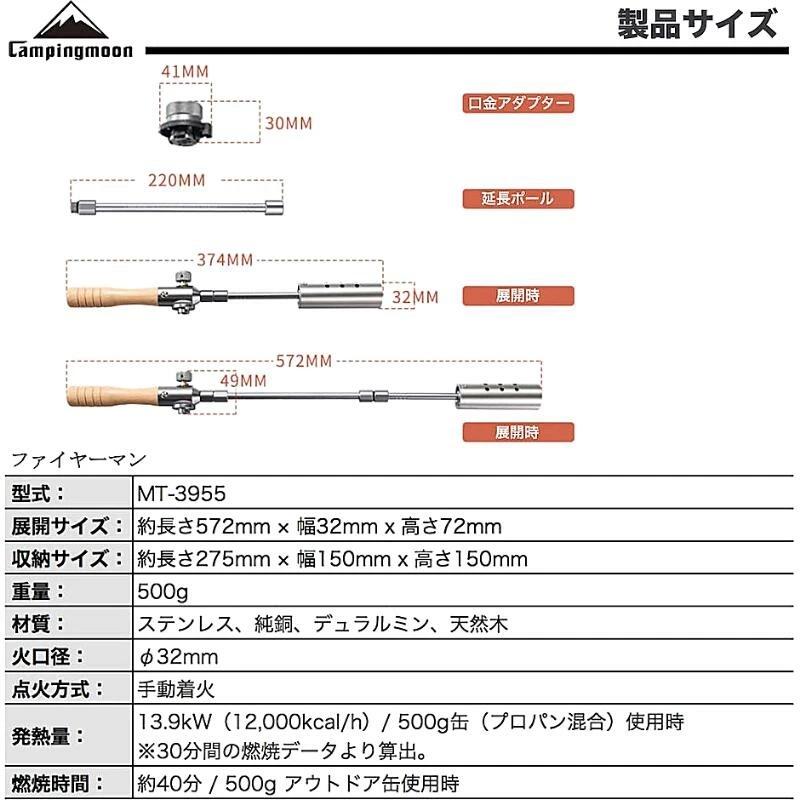 ギガパワー 2WAYトーチ ギガパワートーチ CB缶 OD缶 トーチバーナー ガスバーナーガストーチ 変換アダプタ 互換アダプタ イグナイター キャンプ ガスツール｜sologear｜03