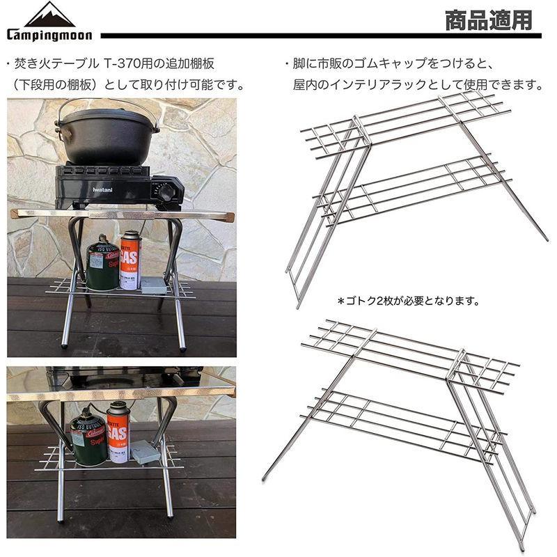 CAMPINGMOON 焚き火台用 ゴトク ロストル 網 バーベキュー