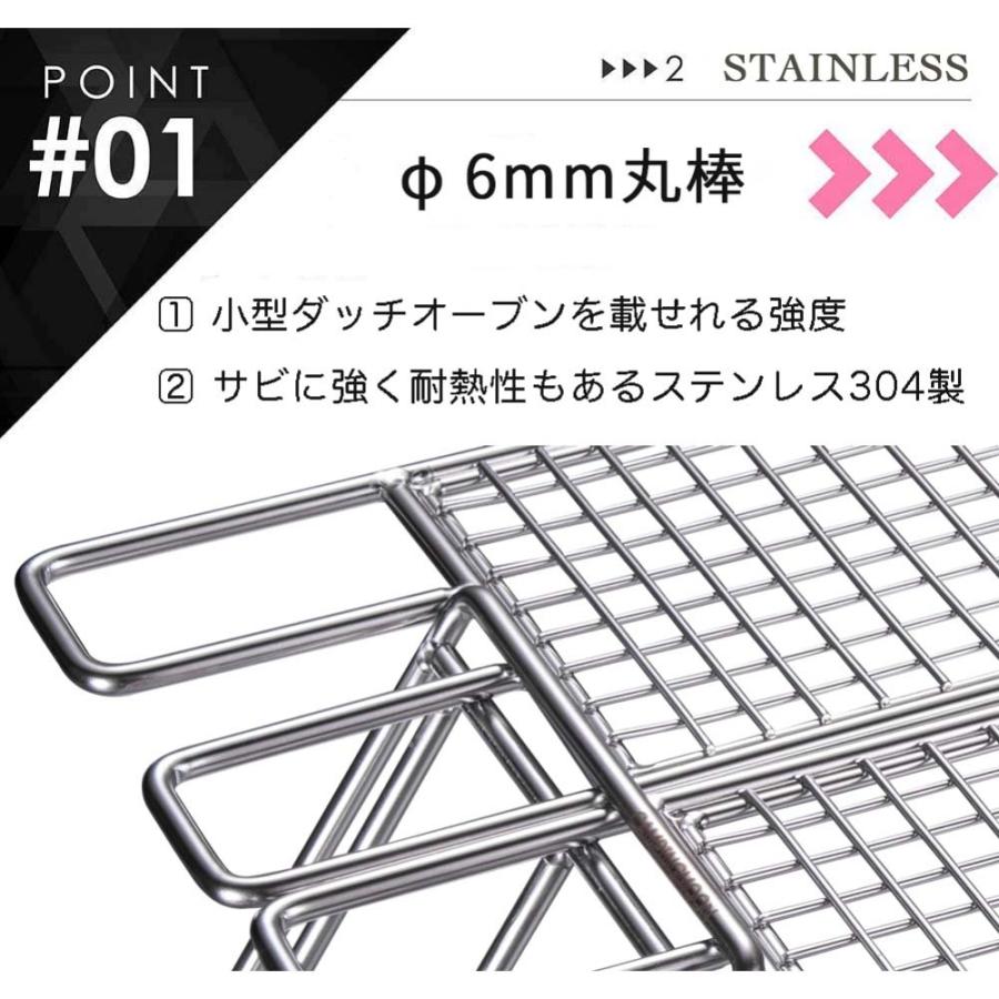CAMPINGMOON 焚き火 グリル用 ゴトク ステンレス ロストル 網 キャンプ