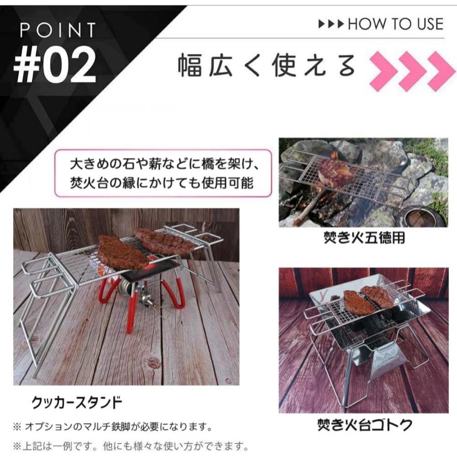 CAMPINGMOON 焚き火 グリル用 ゴトク ステンレス ロストル 網 キャンプ