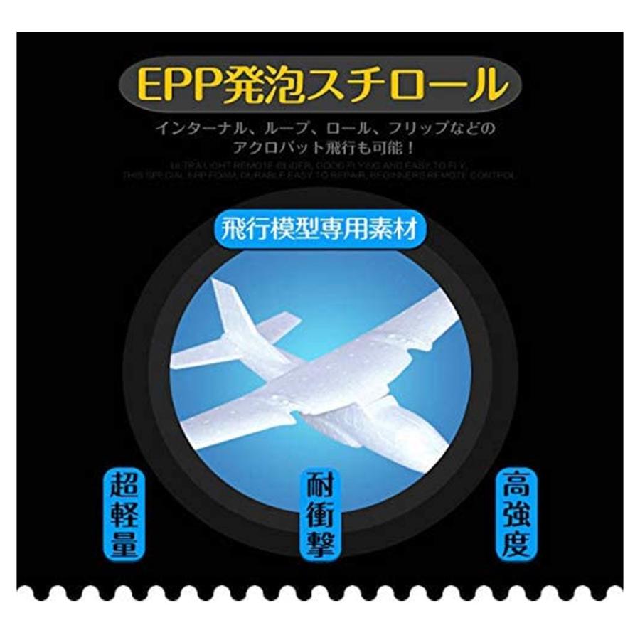 ラジコン飛行機部品セット ラジコン 飛行機 大型 おもちゃ セスナ リモコン セスナ型 ビック 玩具