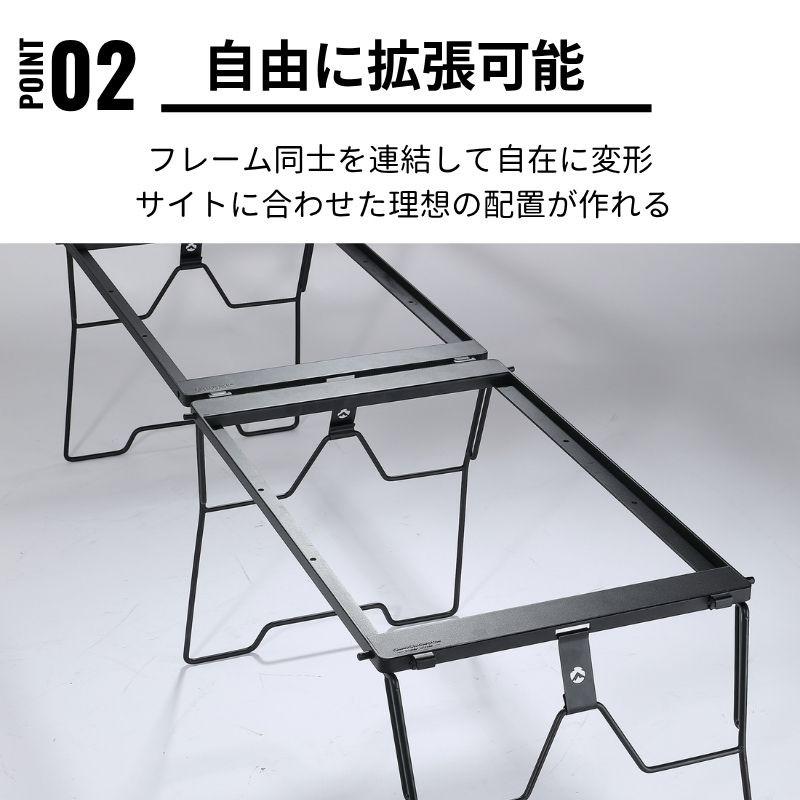 CAMPINGMOON キャンピングムーン IGT テーブル 天板 テーブルセット
